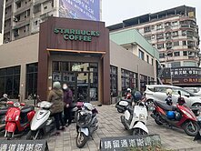 凹子底義享大面寬店面