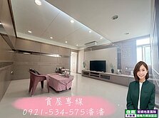 埔心市區獨棟透天 可購鄰建地