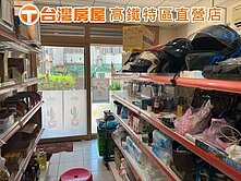 玫瑰村低總價店面