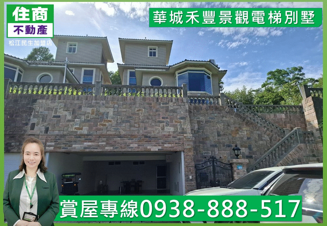 house cover