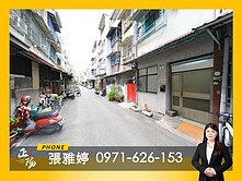 🟧鼎中商圈❗️文藻外語❗️極少釋出❗️正三樓透天