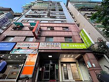 板橋三民路住辦+車位(坡機)