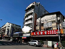 house cover
