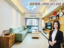 🍒鼎山商圈｜紫京城｜採光佳美三房大平車