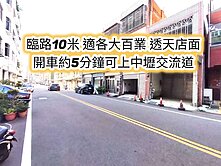 近中壢青果市場、中壢交流道👉臨路10米透天店面
