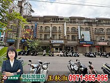 🏆黑皮姐~中科寶輝商圈大俊國黃金店面1+2樓