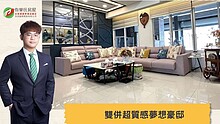 house cover