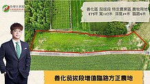 house cover