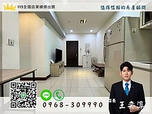唯一釋出🏠七賢文賢苑兩房+機上車位🔥歡迎賞屋