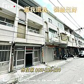 棒✨豐原機能超好透天💯近豐東國中🏫全聯很近❗❗