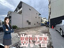 【台積電右昌商圈-臨路-夢想豪宅住三建地】