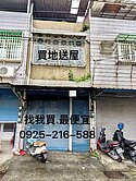5168精選*大寮和發園區~便宜透天.理.價格可議
