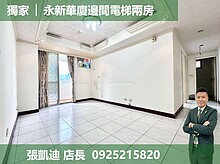 house cover
