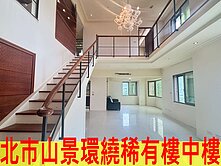 山景環繞美麗樓中樓