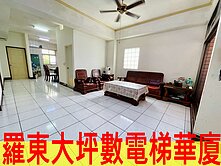 羅東聖母大坪數電梯華廈