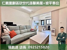 house cover