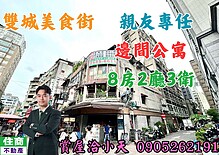 house cover