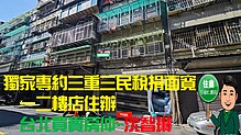 house cover