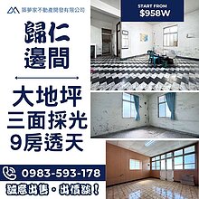 house cover