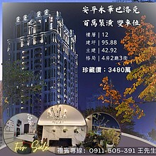 house cover