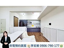 中科大城仰雲💖主附12坪飯店式小豪宅附休旅車位✨