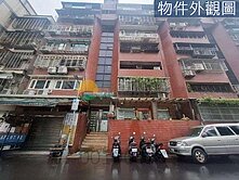 菁園大廈萬隆商圈低公設3房【出售文】  ❤️ 💯