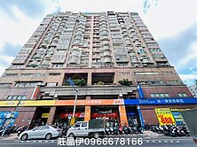 大順小倆口一房一廳