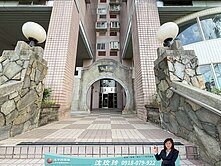 快出價談დ觀天下涵翠樓☀綠蔭大四房坡平車☀安坑耕莘