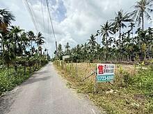 長治新潭都農