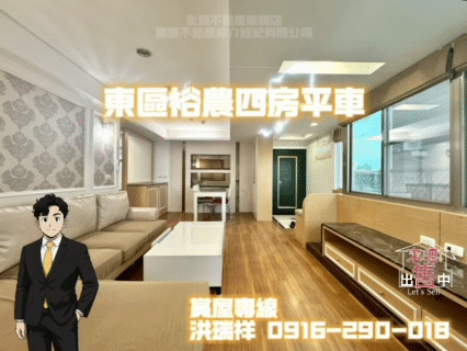 house cover