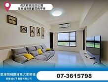 house cover