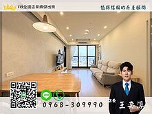 楠梓高大特區高樓層景觀漂亮3+1房平車🚗