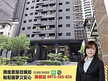 美術館│近台鐵輕軌│高樓層│2+1房平移車位