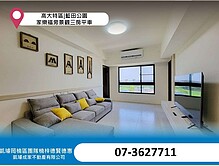 house cover