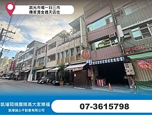 house cover
