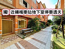 house cover