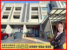 實登內｜屋主超想賣｜中正國小旁藍線B3輕屋齡美透天