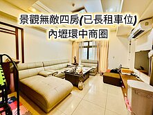 近內壢火車站、環中商圈👉景觀大四房(以長租車位)