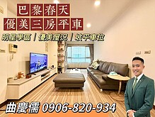 house cover