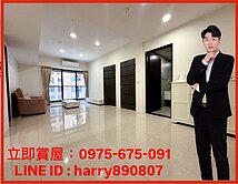 【專約🔥美術館/太普建設】均御稀有3+1房+平車