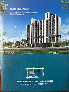 house cover