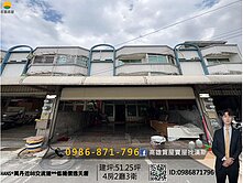 HANS*萬丹近88交流道|低總價透天厝