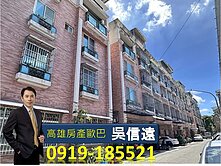 🐳小港宏平商圈騎樓店住 透天比大樓還便宜🐳