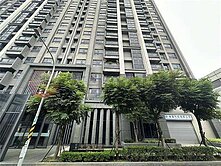 大溪新城|高樓層景觀3房車