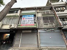 輕軌大順民族💝大地坪乙工店住💝