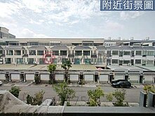 震後立新國小8米路前院車庫別墅土地30坪