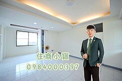 🏡 屏東內埔｜比佛利庭院別墅
