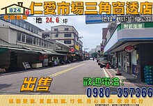 house cover