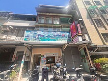 house cover