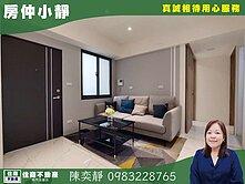 中信永欣⭐推薦⭐五華商圈仁義重劃區電梯華廈三房